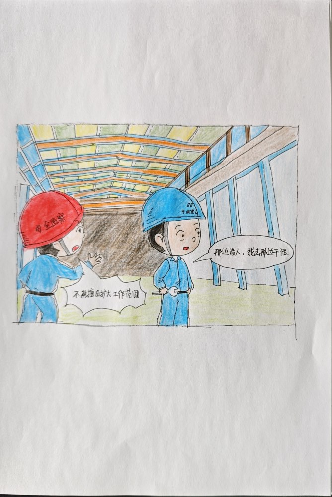 這些安全“表情包”，專治各種“麻痹大意”