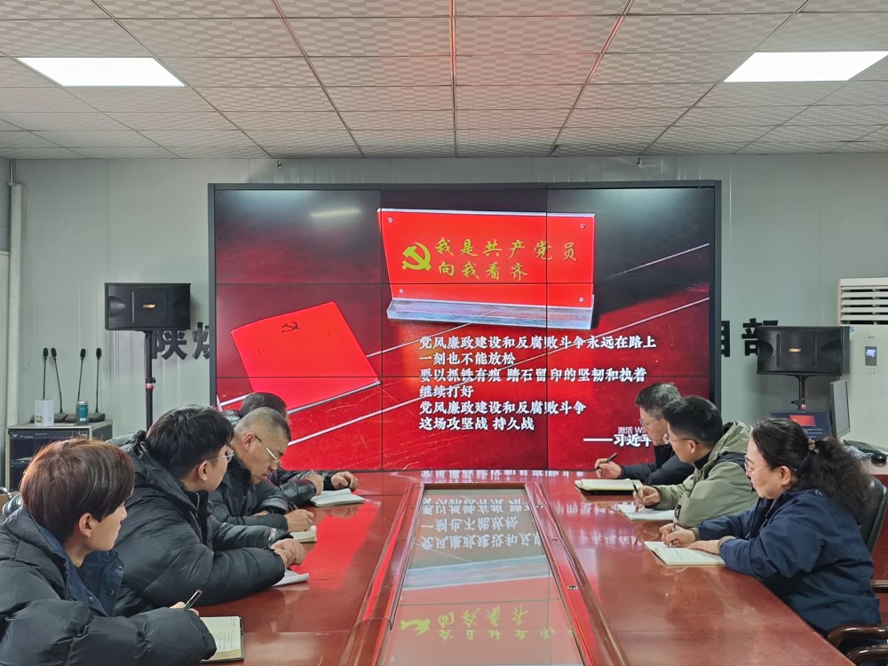 陜煤建設(shè)韓城分公司土建十一項(xiàng)目黨支部：“黨建融入+”聚合力，一線攻堅(jiān)顯擔(dān)當(dāng)