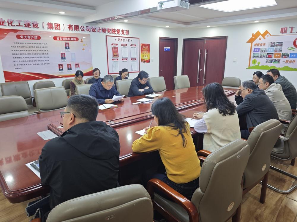 陜煤建設(shè)設(shè)計(jì)研究院：深學(xué)細(xì)悟兩會(huì)精神 實(shí)干篤行賦能設(shè)計(jì)高質(zhì)量發(fā)展