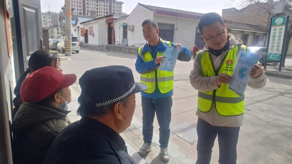 “節(jié)”盡所能，彬長(zhǎng)項(xiàng)目部開展2026年“世界水日·中國(guó)水周”主題宣傳活動(dòng)