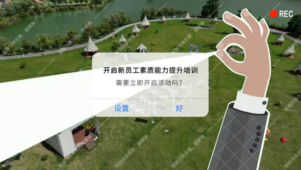 活力拉滿！新員工拓展超燃瞬間