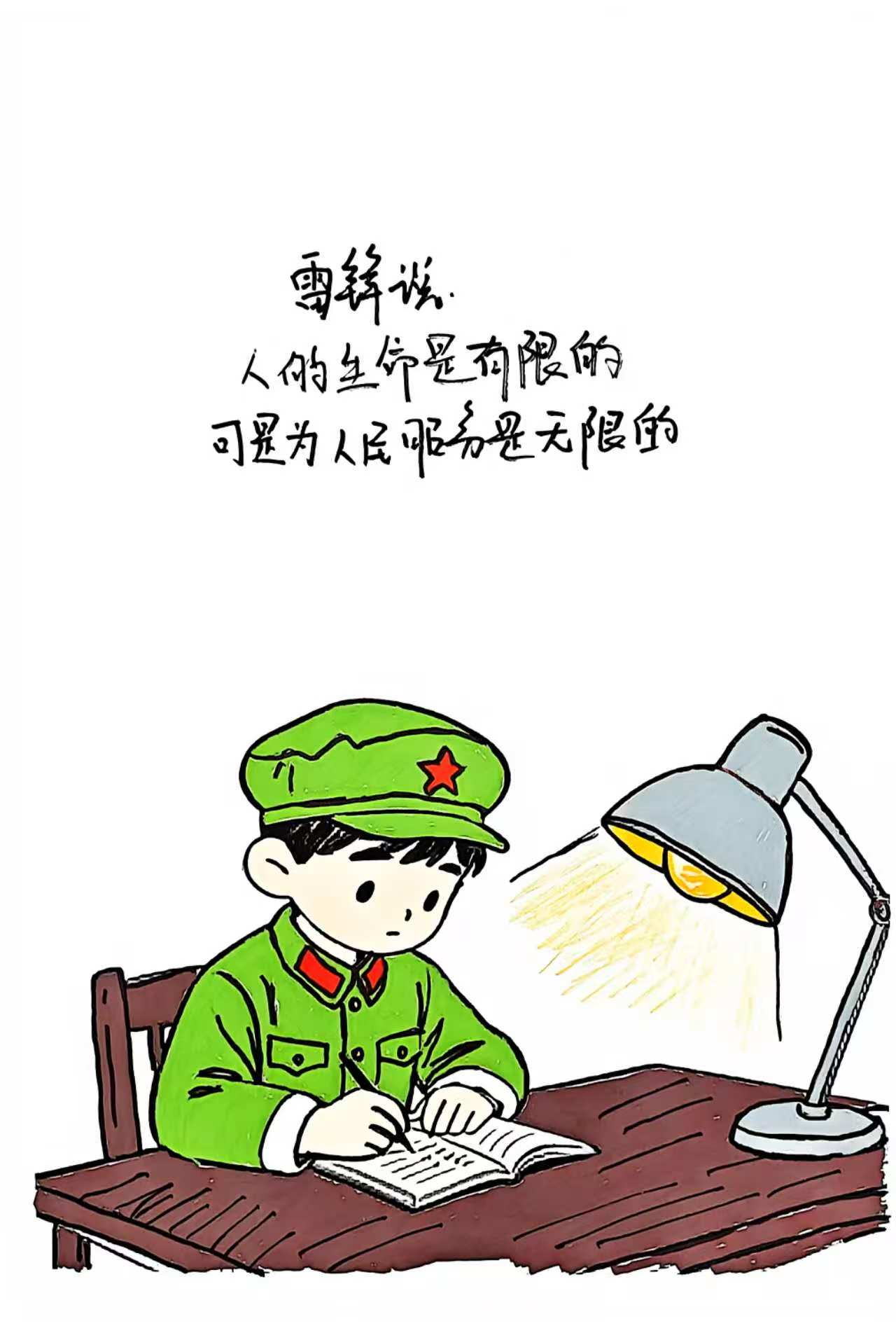 陜煤建設天工公司：筆尖繪雷鋒 薪火永相傳