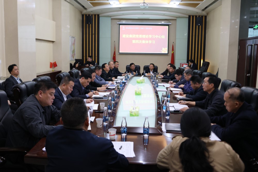 陜煤建設(shè)召開黨委理論學習中心組學習（擴大）會議 深入學習貫徹《國有企業(yè)領(lǐng)導人員廉潔從業(yè)規(guī)定》