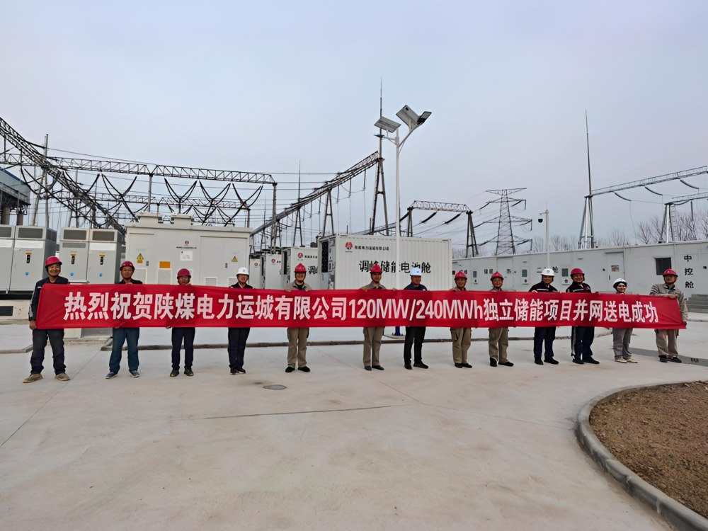 喜報(bào)！陜煤建設(shè)機(jī)電安裝公司120MW/240MWh獨(dú)立儲(chǔ)能項(xiàng)目實(shí)現(xiàn)全容量并網(wǎng)