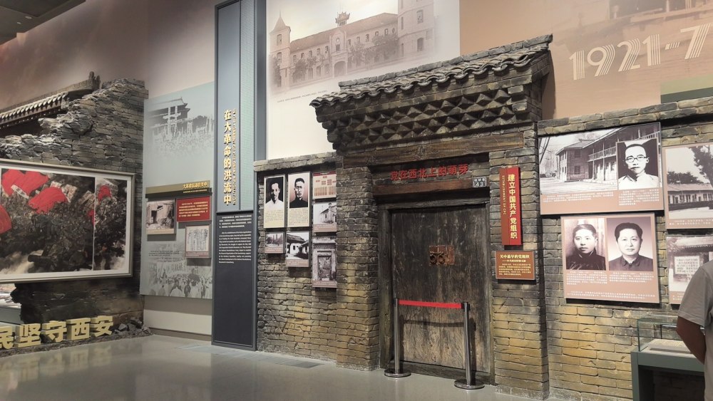 清明尋跡紅色故土 ，探訪關(guān)中革命紀念館有感