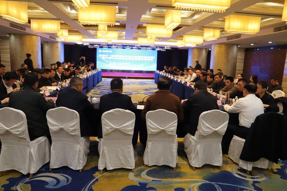 陜煤建設(shè)承辦的煤炭建設(shè)計價標準審查會議在西安召開