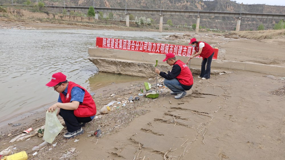陜煤建設(shè)澄合分公司：點(diǎn)亮志愿紅 助創(chuàng)文明城