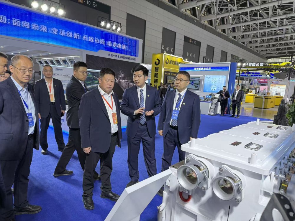 集團領(lǐng)導出席第四屆中國（西安）國際礦業(yè)裝備與技術(shù)展覽會