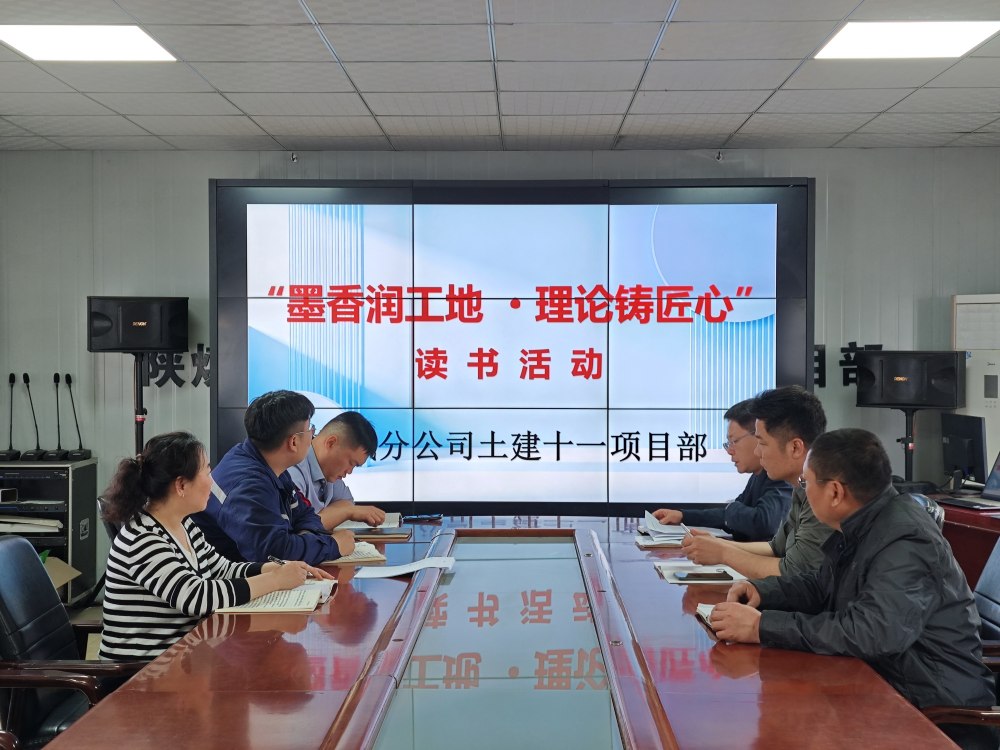 放下藍(lán)圖捧起書(shū)  工地書(shū)香伴征途