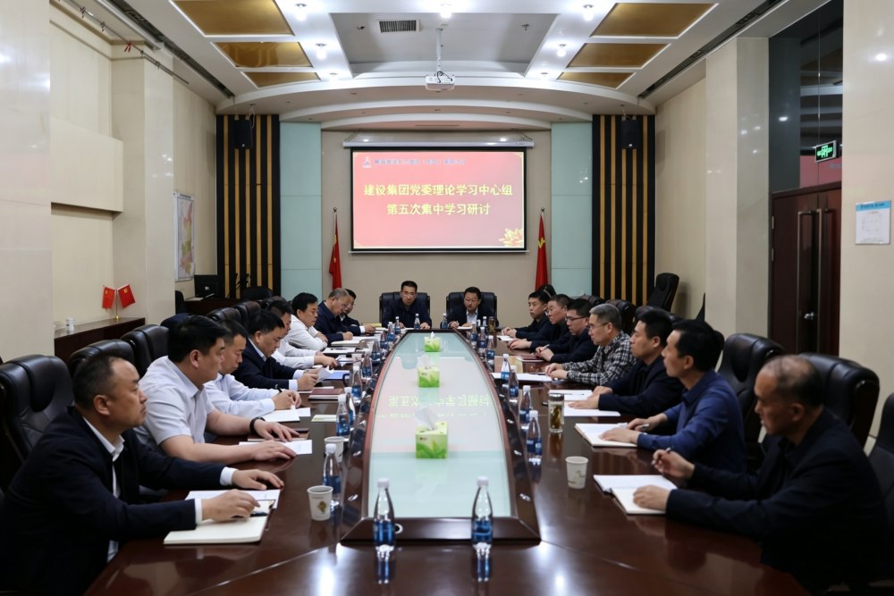 陜煤建設(shè)黨委理論學習中心組召開樹立和踐行正確政績觀學習教育專題研討會