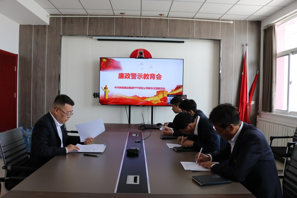 清風(fēng)潤運(yùn)營     廉潔護(hù)民生