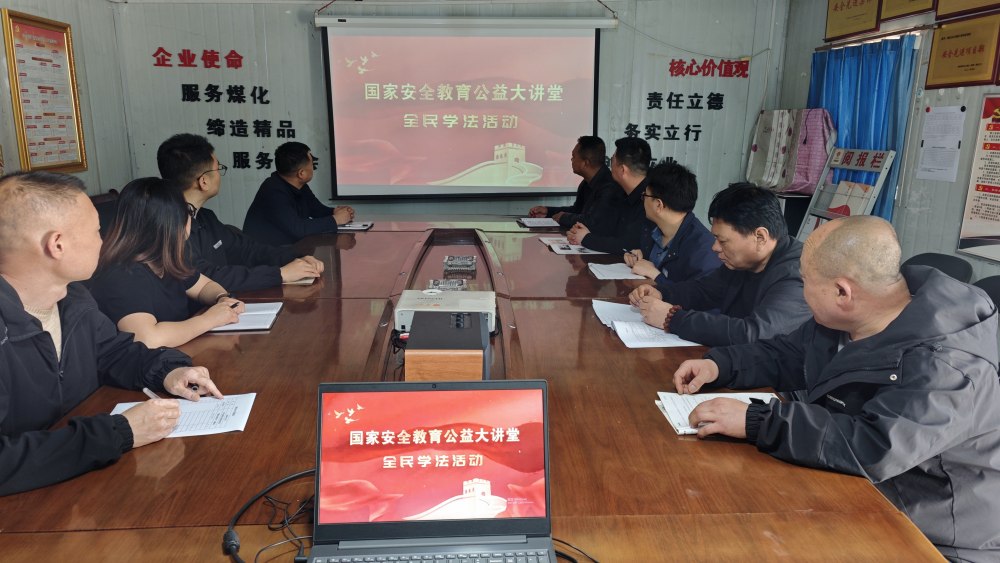 陜煤建設(shè)澄合分公司多點發(fā)力拉緊國家安全防線