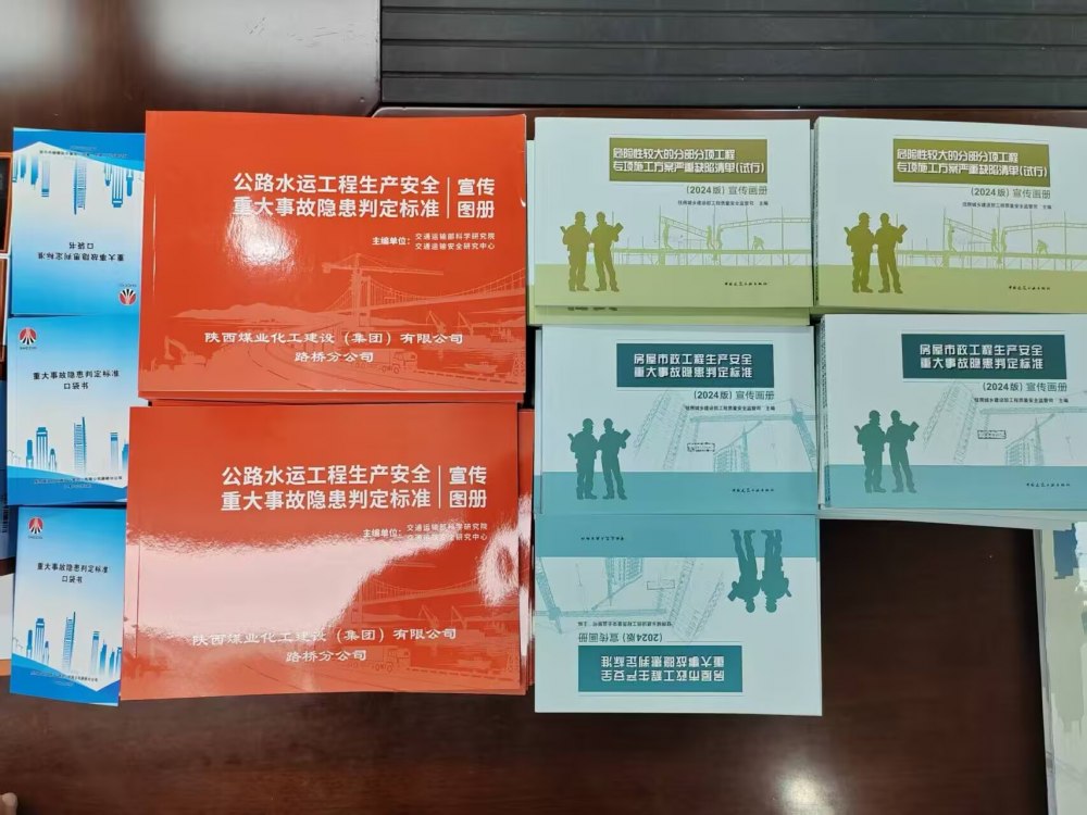 出實(shí)招促落實(shí) 下硬功求實(shí)效