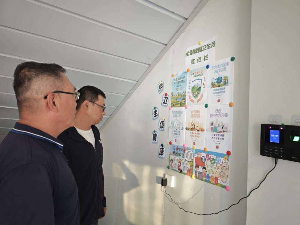 陜煤建設(shè)韓城分公司土建四項(xiàng)目部：清風(fēng)拂面四月天，愛國(guó)衛(wèi)生譜新篇