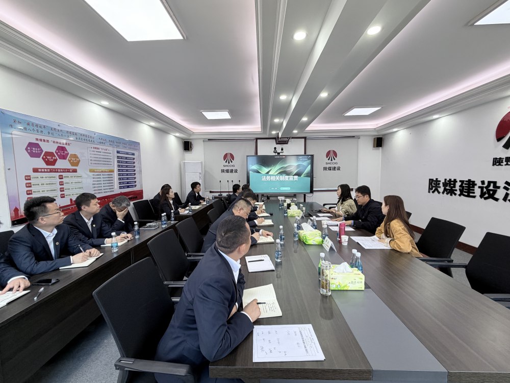 抓實法務(wù)風控培訓(xùn) 護航企業(yè)穩(wěn)健發(fā)展
