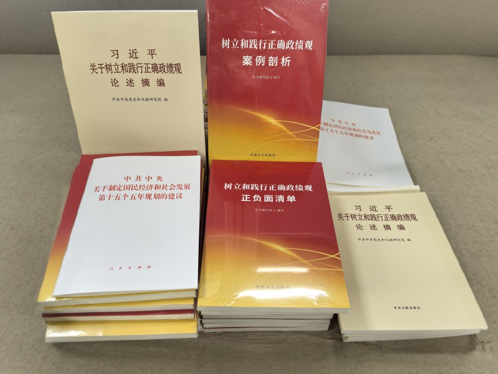 四輪驅(qū)動深研學(xué) 以學(xué)促干提質(zhì)效