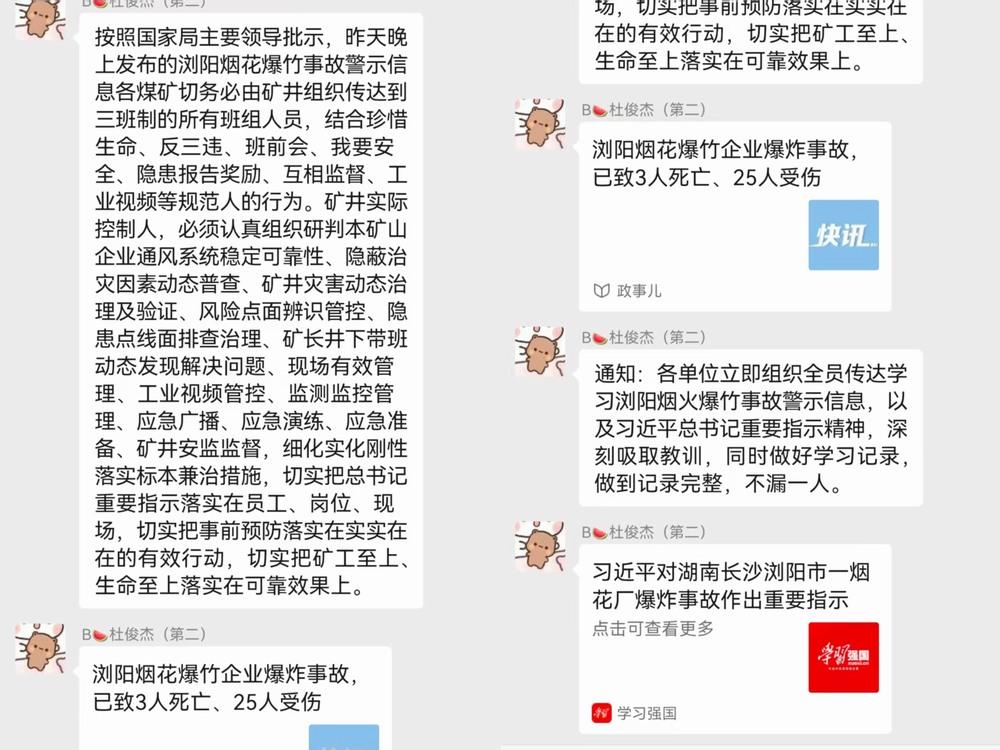 陜煤建設洗選煤運營公司第二項目部：防絮未“燃” 筑牢夏季“火防線”